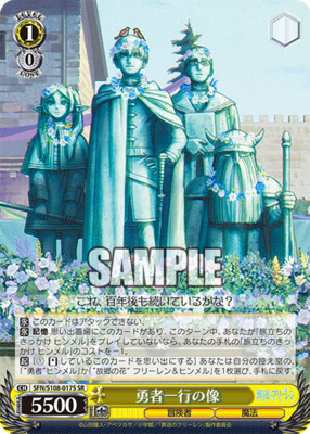 Statue of the Brave Warriors SFN