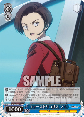 Fuki, First Lycoris