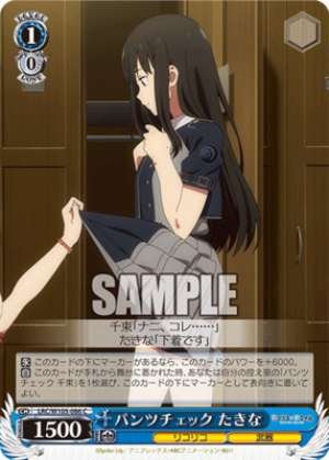 Takina, Panties Check