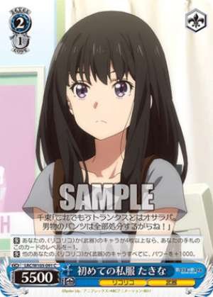 Takina, First Time Casual Wear