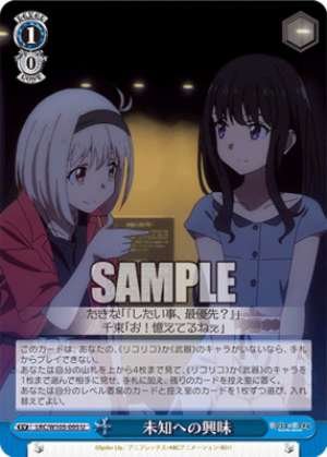 Interest in the Unknown