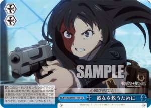 In Order to Save Her