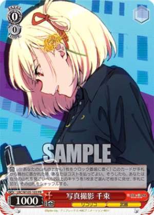 Photography Thousand Sacks