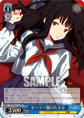 Takina in sailor's suit