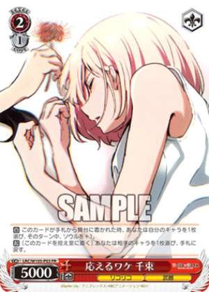 Why we answer, a thousand bundles.