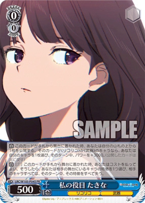 My role: MAKINA
