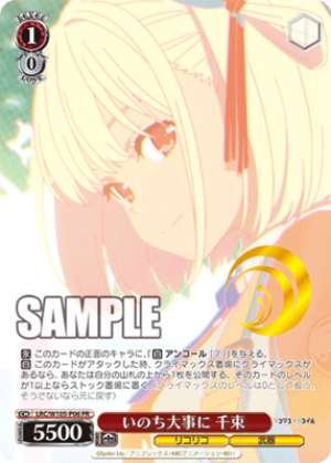 Cherish your life, Senzoku