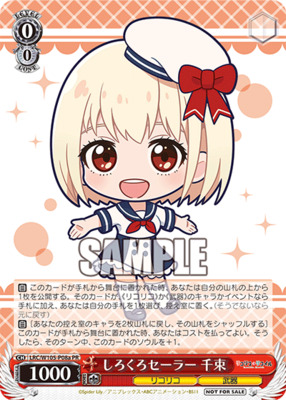 White Sailor Thousand Sets