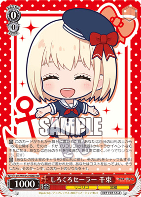 White Sailor Thousand Sets