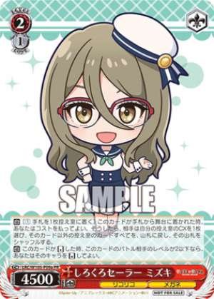 Shirokuro Sailor Mizuki