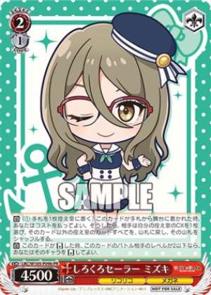 Shirokuro Sailor Mizuki