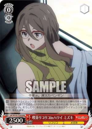 Cafe Liko Liko in Hawaii Mizuki