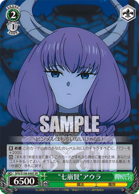 "Seven Sages" Aura SFN