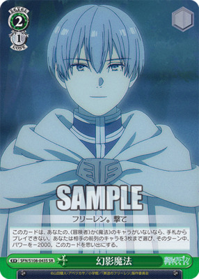 Illusion Magic SFN