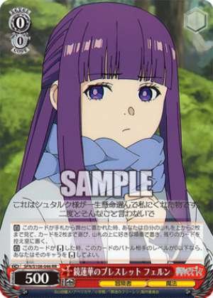 Mirror lotus bracelet Fern SFN