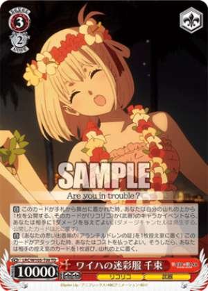 Camouflage of Waiha, Thousand Sacks