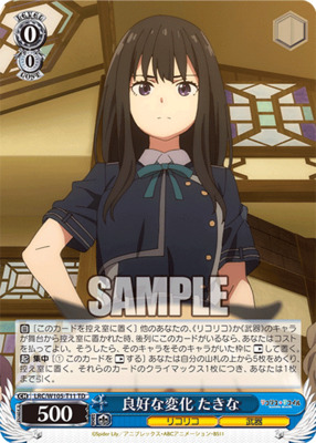 Favorable change MAKINA