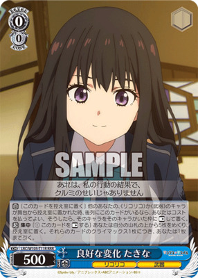 Favorable change MAKINA