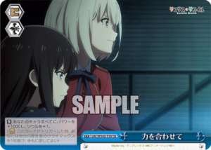 With The Strength Of One's Hands