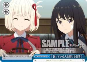 Work that helps people in need