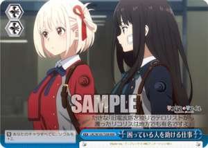 Work that helps people in need