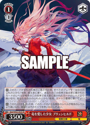 Brunhild, the Girl Who Loved Dragons