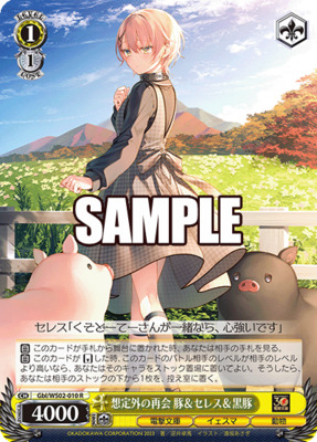 (Weiss Schwarz) Pig & Ceres & Black Pig, Unexpected Reunion