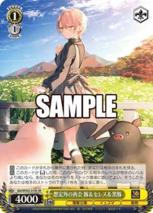 (Weiss Schwarz) Pig & Ceres & Black Pig, Unexpected Reunion