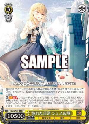 Jess & Pig, Daily Life Dreamt of