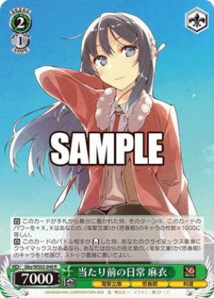 Mai, Daily Life as Expected