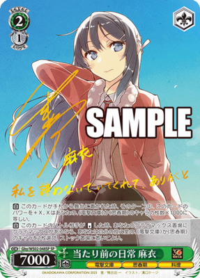 Mai, Daily Life as Expected
