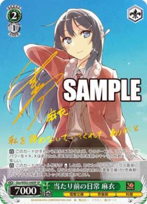 Mai, Daily Life as Expected