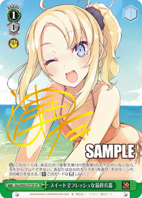Sweet and Fresh Final Weapon