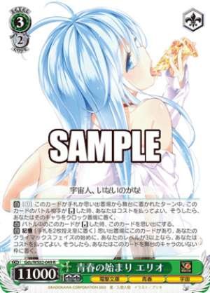 Erio, Start of the Youth