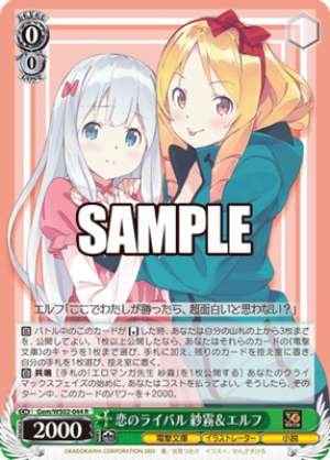 Sagiri & Elf, Rivals for Love