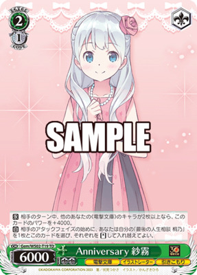 Sagiri, Anniversary / Anniversary