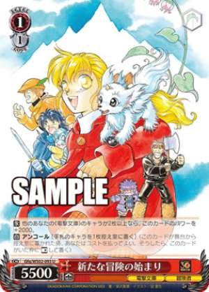 Start of the New Adventure