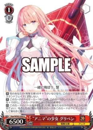 Gripen, "Anima" Girl