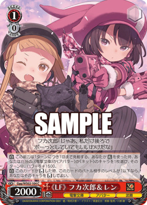 "LF" Fukaziroh & LLENN