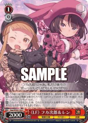 "LF" Fukaziroh & LLENN