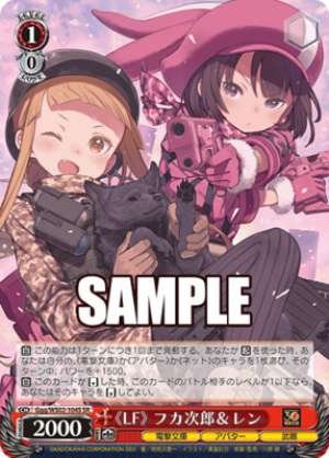 "LF" Fukaziroh & LLENN