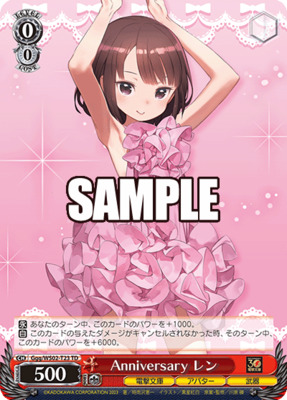 LLENN, Anniversary