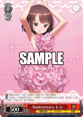 LLENN, Anniversary
