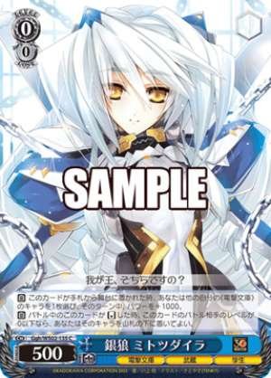 "Argente Loup" Mitotsudaira