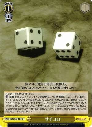 Dice