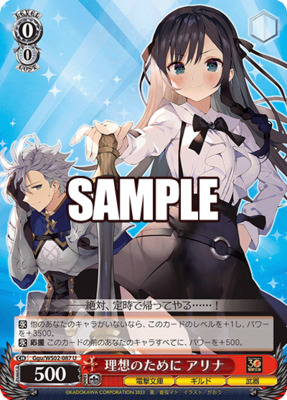 Alina, For the Sake of Her Ideal Life
