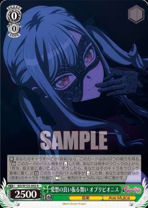 Affectionate behavior Oblivionis