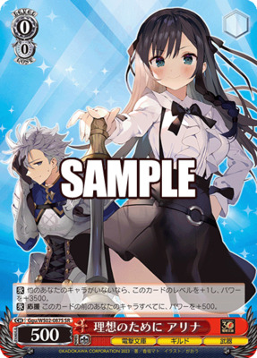 Alina, For the Sake of Her Ideal Life