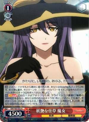 Witch, Bewitching Behavior