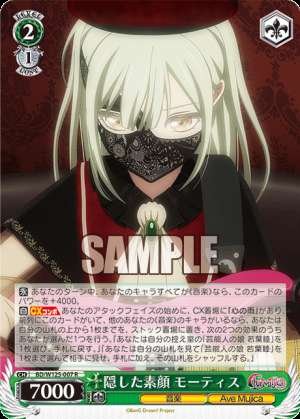 The Hidden Face of Mortis